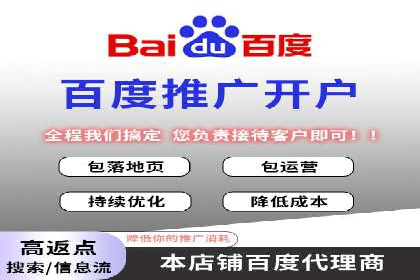 百度推广运营优化：实战案例深度剖析